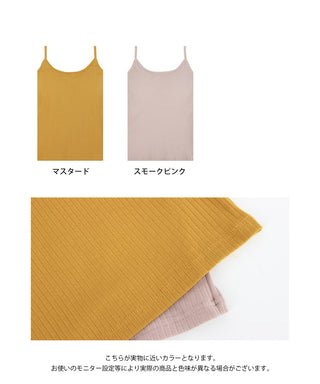 カップ付きバックオープンブラトップ《BRAmone Fashion Easy》