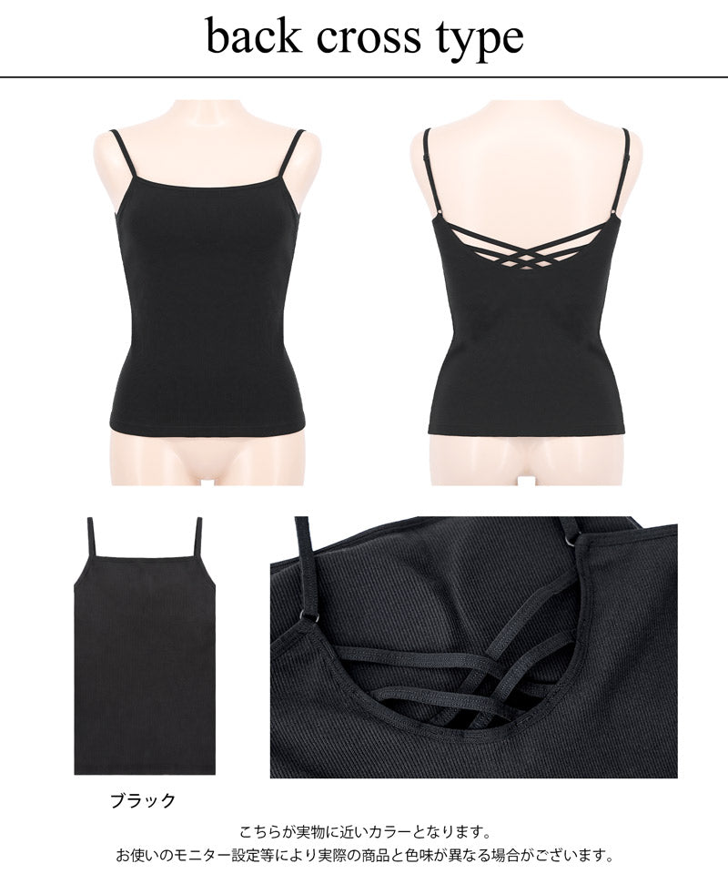カップ付きバックオープンブラトップ《BRAmone Fashion Easy》