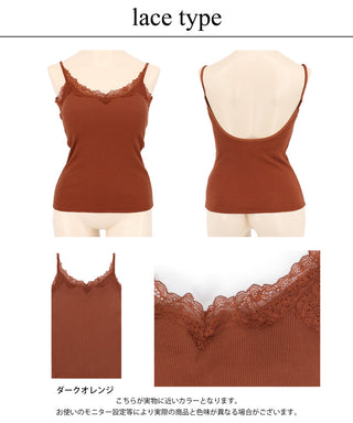 カップ付きバックオープンブラトップ《BRAmone Fashion Easy》