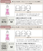 カップ付きバックオープンブラトップ《BRAmone Fashion Easy》