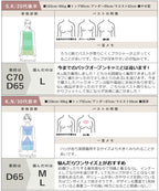 カップ付きバックオープンブラトップ《BRAmone Fashion Easy》
