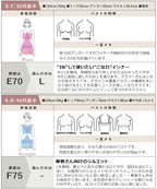 カップ付きバックオープンブラトップ《BRAmone Fashion Easy》