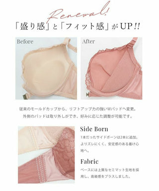 フロントホックレースベールバックデザインブラ＆ショーツ