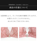 フロントホックレースベールバックデザインブラ＆ショーツ