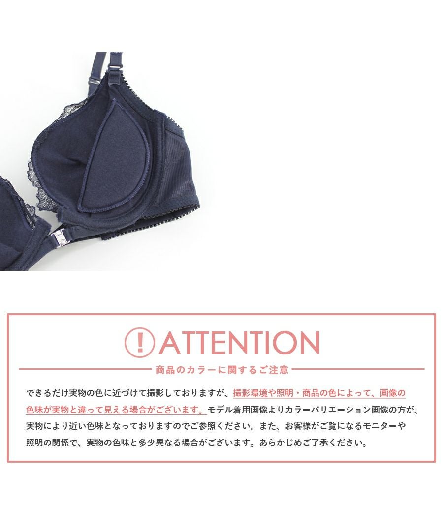 フロントホックレースベールバックデザインブラ＆ショーツ