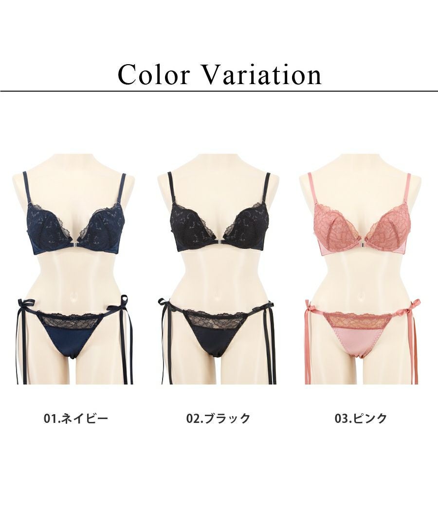 フロントホックレースベールバックデザインブラ＆ショーツ