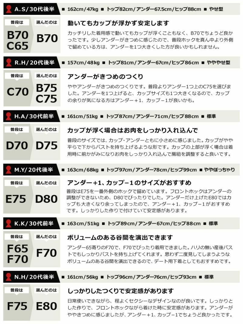 フロントホックレースベールバックデザインブラ＆ショーツ