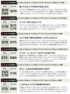 フロントホックレースベールバックデザインブラ＆ショーツ