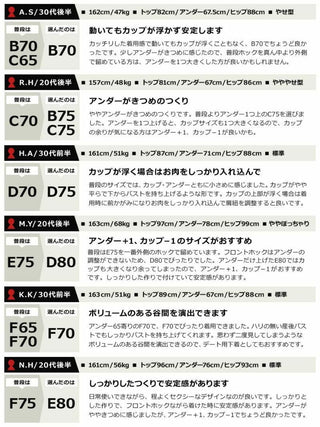 フロントホックレースベールバックデザインブラ＆ショーツ
