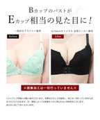 瞬間谷間メーカー ブラジャー【ブラ単品】