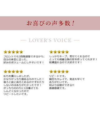 瞬間谷間メーカー ブラジャー【ブラ単品】