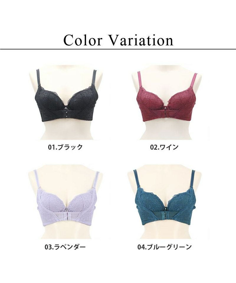 瞬間谷間メーカー ブラジャー【ブラ単品】