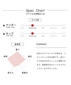 瞬間谷間メーカー ブラジャー【ブラ単品】