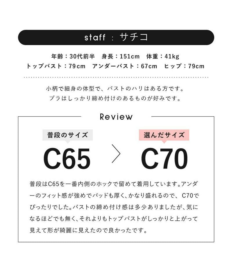 瞬間谷間メーカー ブラジャー【ブラ単品】