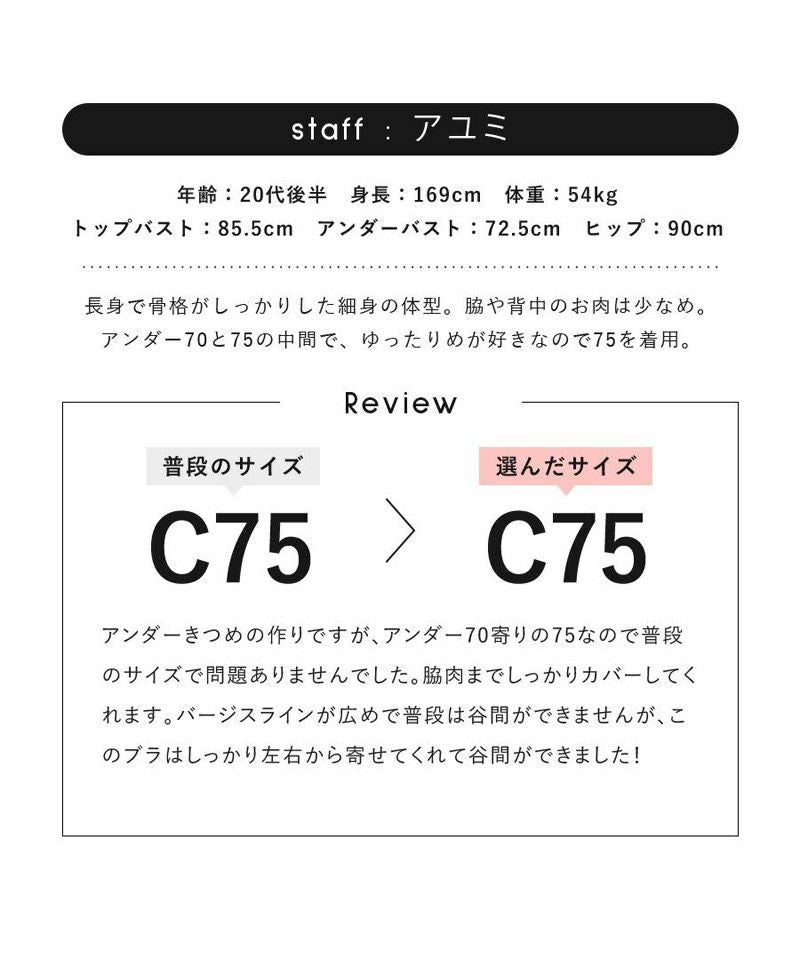 瞬間谷間メーカー ブラジャー【ブラ単品】