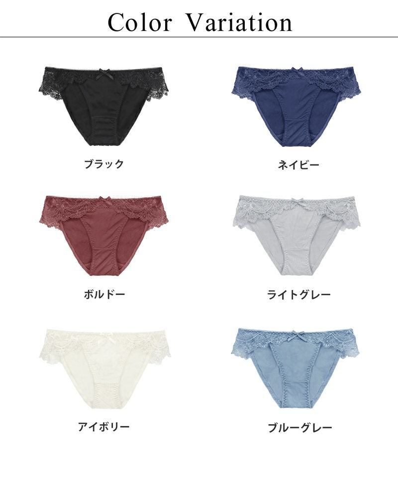 《ラクシアお揃いショーツ》アラウンドレースショーツ【ショーツ単品】