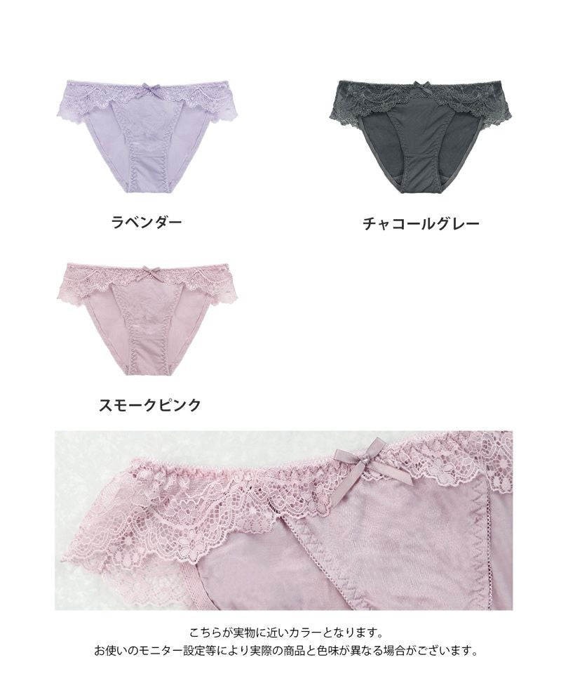 《ラクシアお揃いショーツ》アラウンドレースショーツ【ショーツ単品】