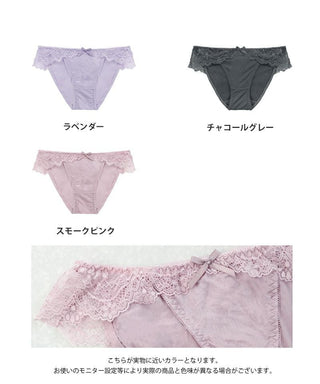 《ラクシアお揃いショーツ》アラウンドレースショーツ【ショーツ単品】