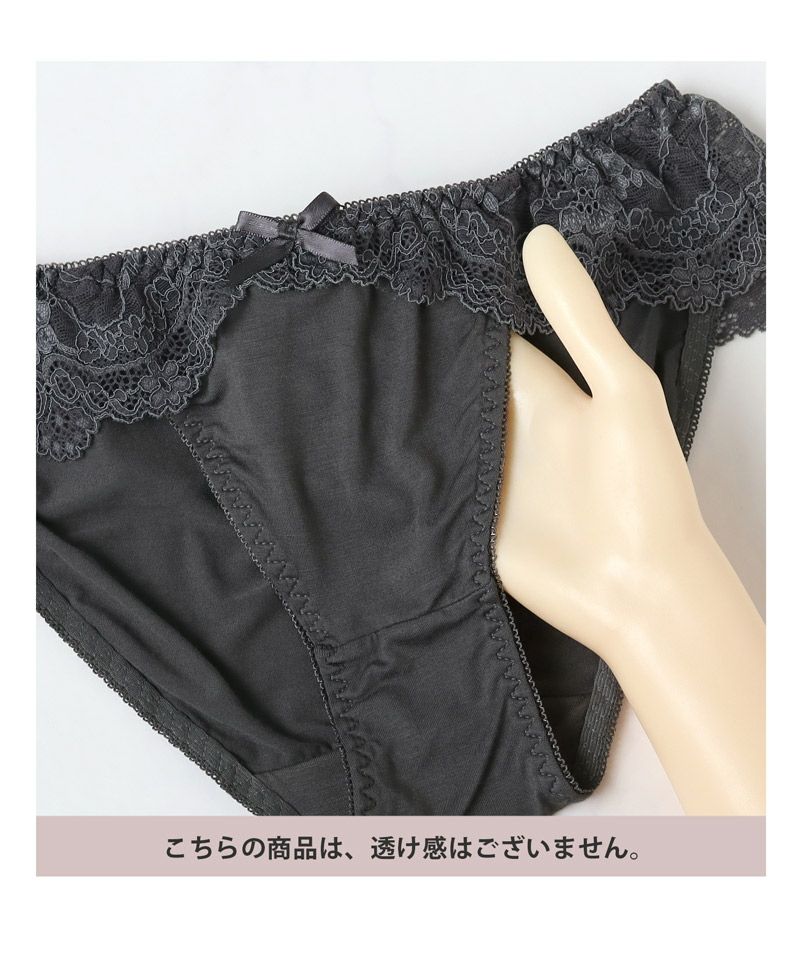 《ラクシアお揃いショーツ》アラウンドレースショーツ【ショーツ単品】