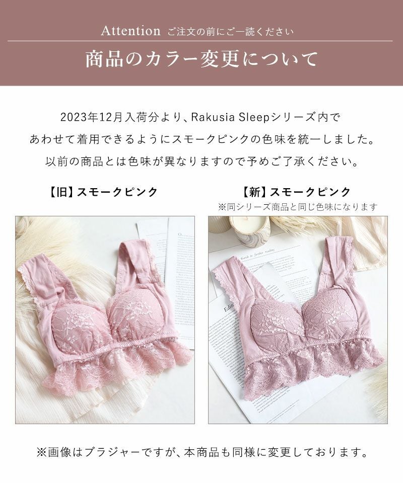 《ラクシアお揃いショーツ》アラウンドレースショーツ【ショーツ単品】