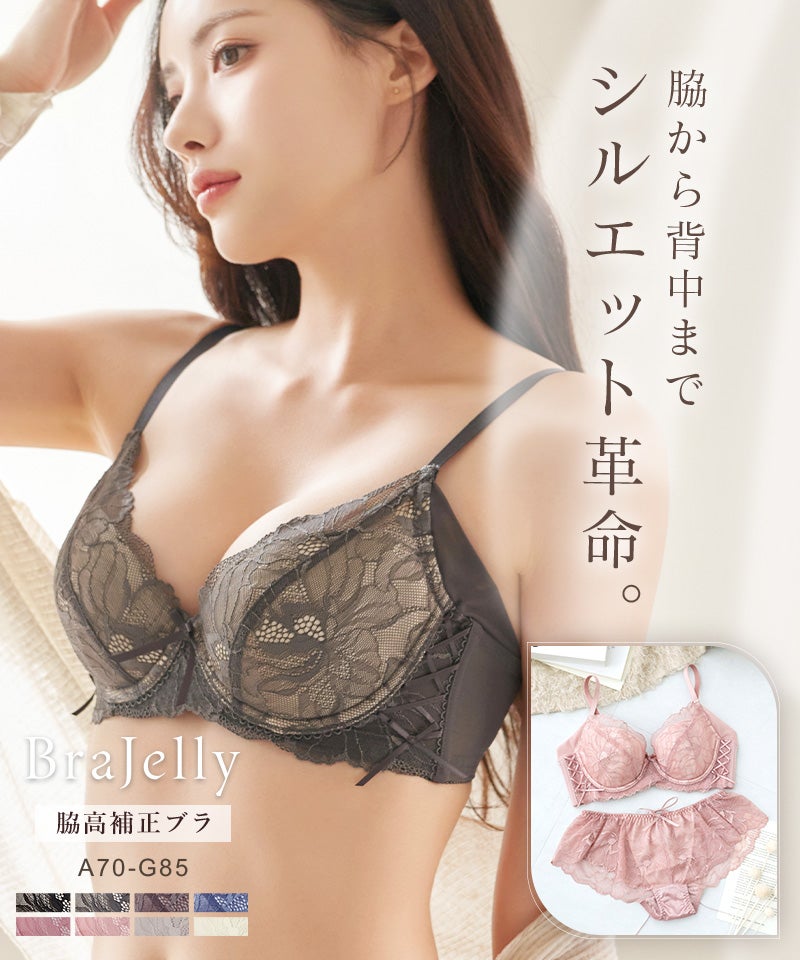 【SALE限定20％OFF】《BraJelly》ピオニーレースアップブラ＆ショーツ