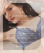 【SALE限定20％OFF】《BraJelly》ピオニーレースアップブラ＆ショーツ