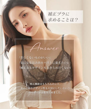 【SALE限定20％OFF】《BraJelly》ピオニーレースアップブラ＆ショーツ