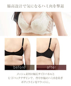【SALE限定20％OFF】《BraJelly》ピオニーレースアップブラ＆ショーツ