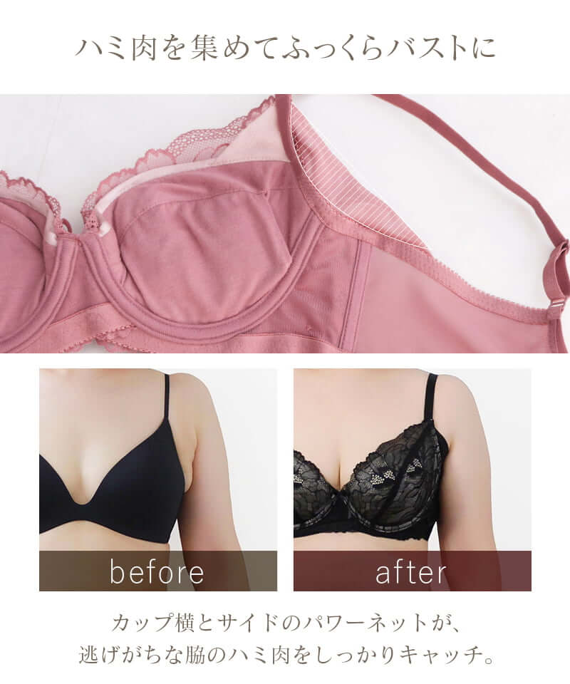 【SALE限定20％OFF】《BraJelly》ピオニーレースアップブラ＆ショーツ