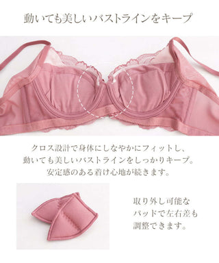 【SALE限定20％OFF】《BraJelly》ピオニーレースアップブラ＆ショーツ