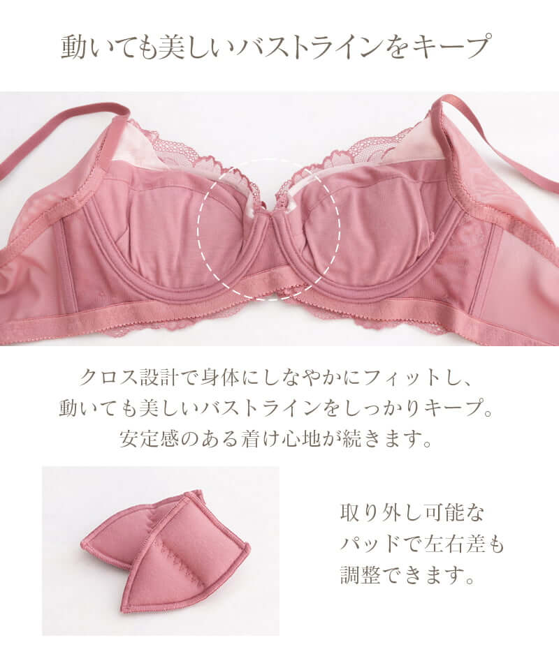【SALE限定20％OFF】《BraJelly》ピオニーレースアップブラ＆ショーツ