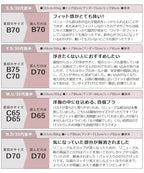 【SALE限定20％OFF】《BraJelly》ピオニーレースアップブラ＆ショーツ