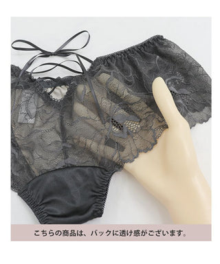 ピオニーレースアップショーツ 【ショーツ単品】