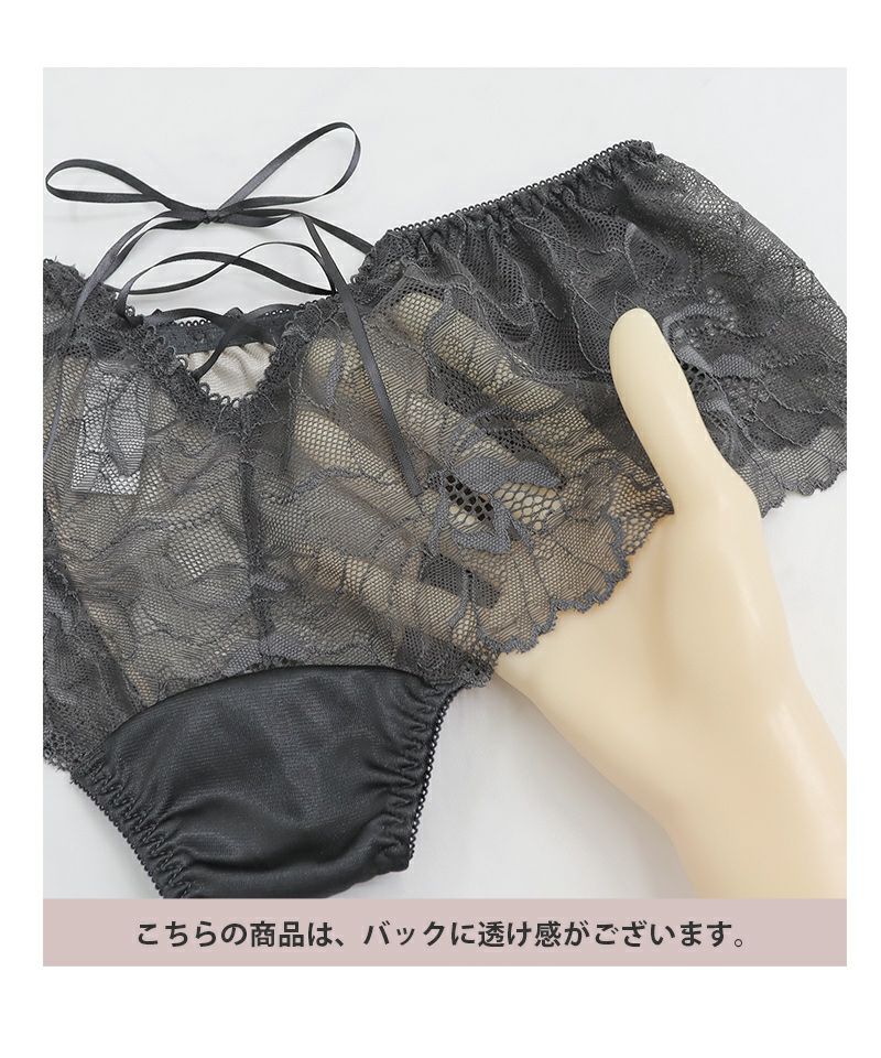 ピオニーレースアップショーツ 【ショーツ単品】