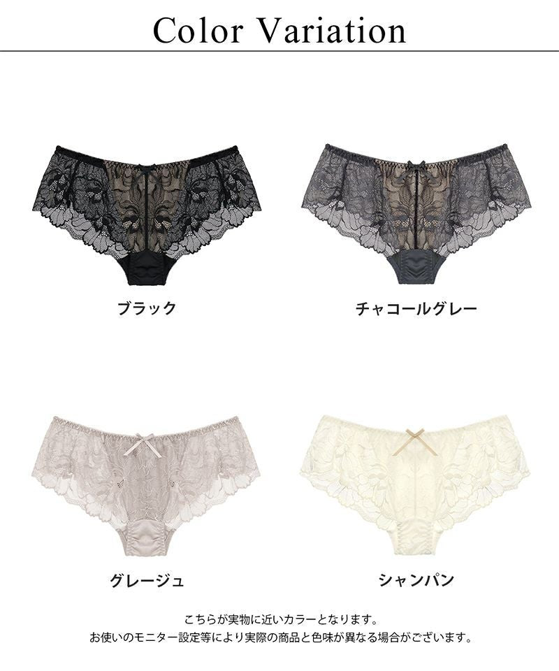 ピオニーレースアップショーツ 【ショーツ単品】