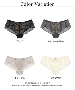 ピオニーレースアップショーツ 【ショーツ単品】