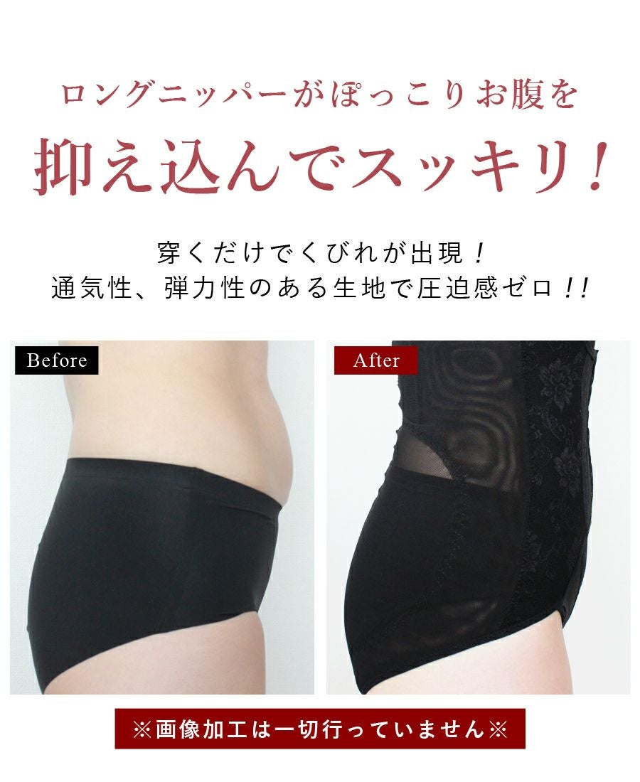 ウエストニッパー付きガードルショーツ