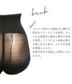 ウエストニッパー付きガードルショーツ