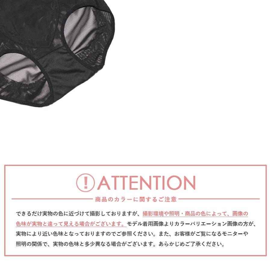 ウエストニッパー付きガードルショーツ