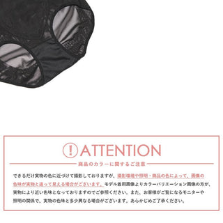 ウエストニッパー付きガードルショーツ