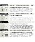 着圧レギンス