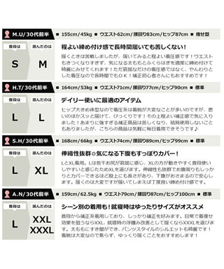 着圧レギンス