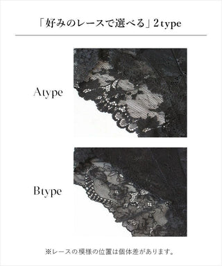 《重力に負けないナイトブラシリーズ》フルレットレースショーツ【ショーツ単品】