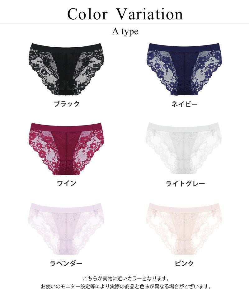 《重力に負けないナイトブラシリーズ》フルレットレースショーツ【ショーツ単品】