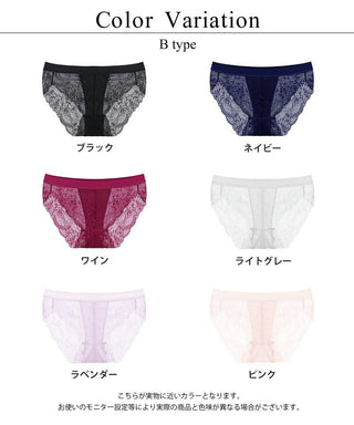 《重力に負けないナイトブラシリーズ》フルレットレースショーツ【ショーツ単品】