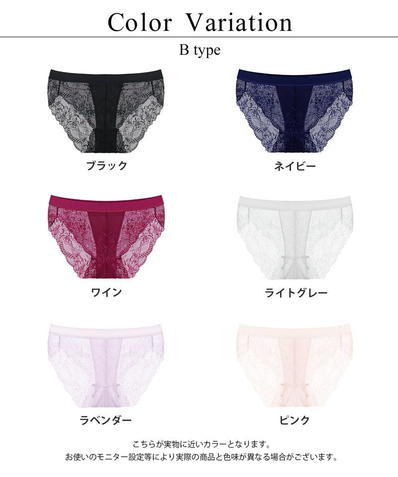 《重力に負けないナイトブラシリーズ》フルレットレースショーツ【ショーツ単品】