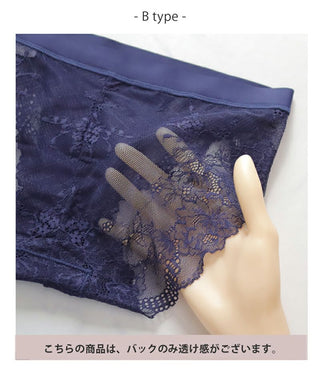 《重力に負けないナイトブラシリーズ》フルレットレースショーツ【ショーツ単品】