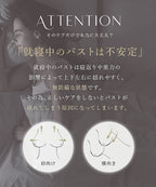 重力に負けないナイトブラ【ナイトブラ単品】