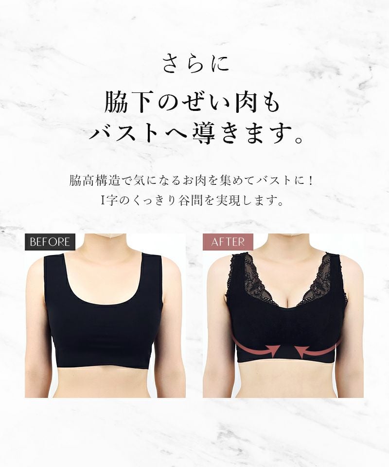 重力に負けないナイトブラ【ナイトブラ単品】