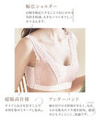 重力に負けないナイトブラ【ナイトブラ単品】